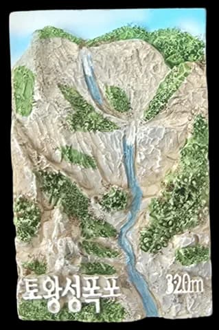 Travel magnet 7